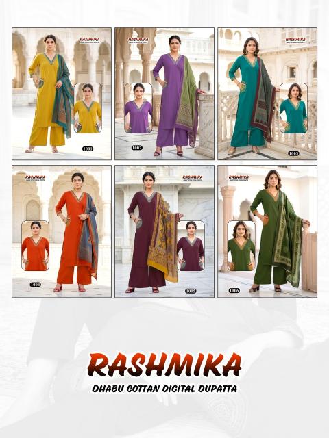 Desi kudi rashmika wholesale raw silk full length kurti